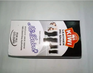 সু: সাইন