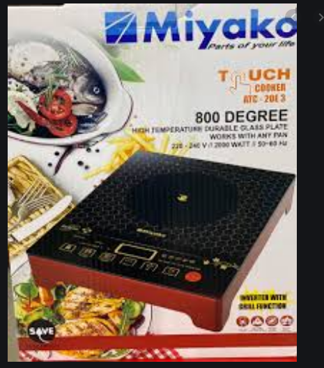 ইনফ্রারেড কুকার 800 ডিগ্রী