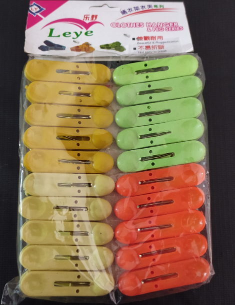 ক্লথ ক্লিপ- লে -২০